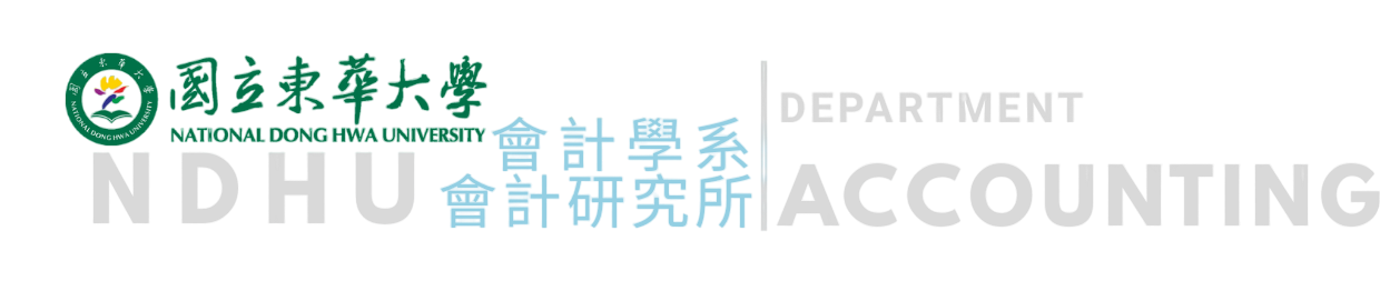 國立東華大學會計學系 Department of Accounting-Logo