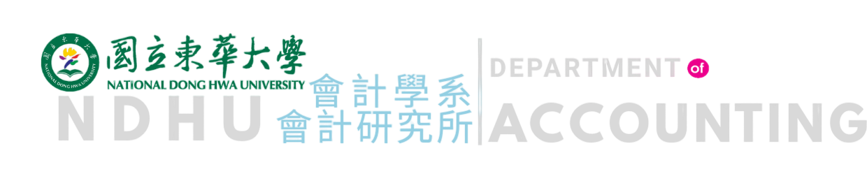 國立東華大學會計學系 Department of Accounting-Logo