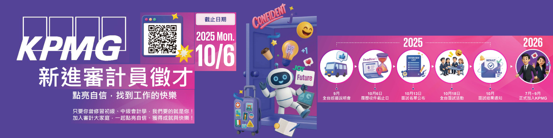 2025安侯